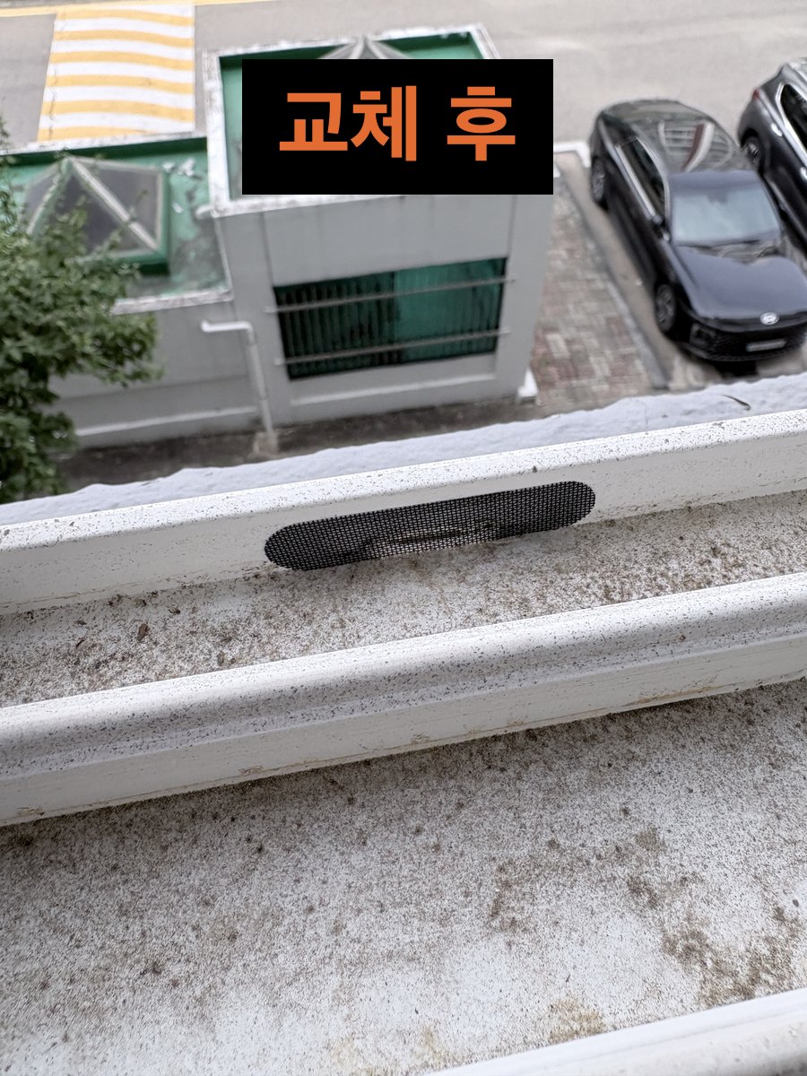 미세 물구멍 마개를 끼워 막은 모습