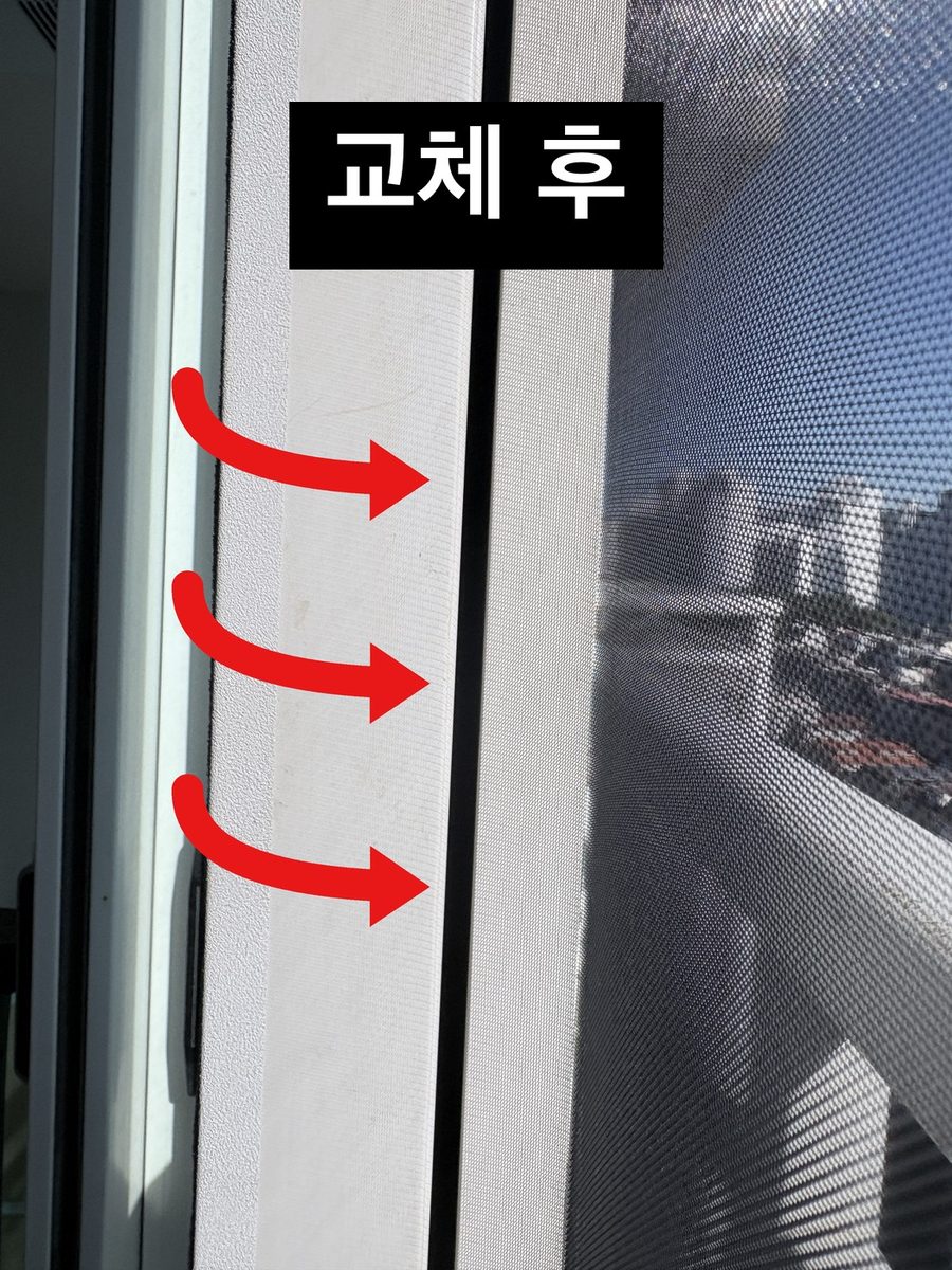 UV 코팅 모헤어로 교체한 창문 옆면