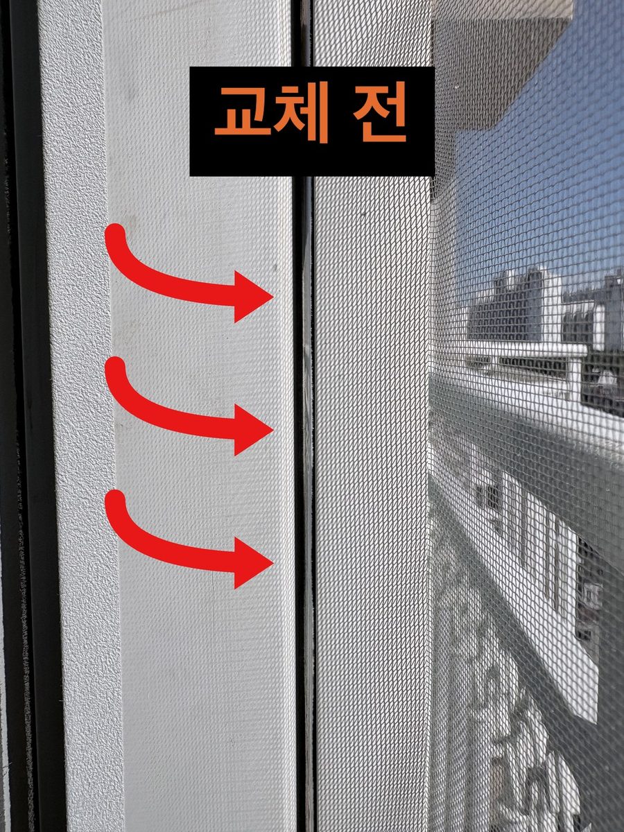 교체 전 창틀 옆면의 삭은 모헤어